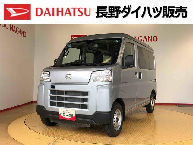 ハイゼットカーゴ  デラックス 4WD