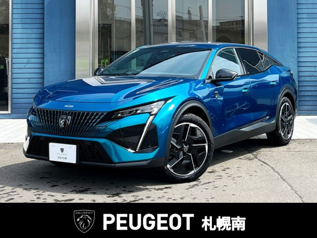 408GT ハイブリッド