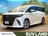 トヨタ アルファード