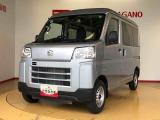 県下12拠点!お探しの車がありましたらお気軽にお問い合わせくださいませ。
