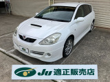 カルディナ 2.0 GT-FOUR 4WD 