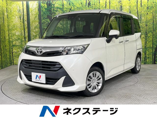 タンク1.0 G コージー エディション