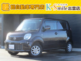 オールメーカー取り扱いしています。在庫にない車もご用意できます!お気軽にお問い合わせください!【HPもご覧くださいhttps://k-smile.jp/izumo/】