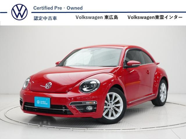 ザ・ビートル デザイン マイスター