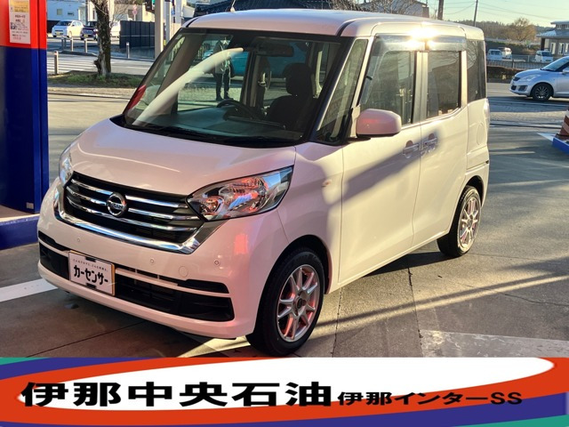 デイズルークス X Vセレクション 