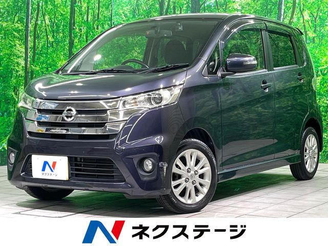 デイズ ハイウェイスターX