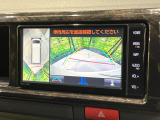 【パノラミックビューモニター】専用のカメラにより、上から見下ろしたような視点で360度クルマの周囲を確認することができます☆死角部分も確認しやすく、狭い場所での切り返しや駐車もスムーズに行えます。