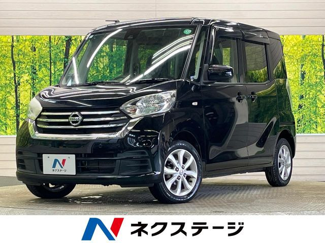 デイズルークス X Vセレクション 