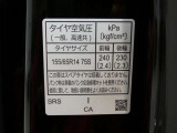 タイヤ基準サイズ155/65R14