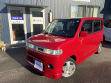 ザッツ アイテム