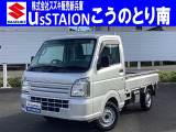 ご覧いただきありがとうございます。4WDでAT車のキャリイが入りました。