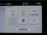 AM FMラジオ Bluetooth ミラーキャスト USB入力機能付き