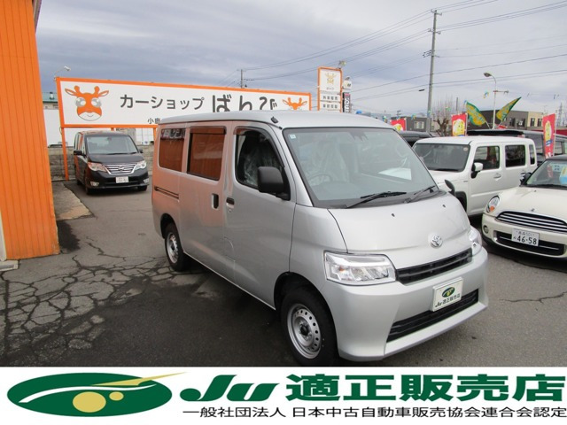 タウンエースバン 1.5 GL 4WD 