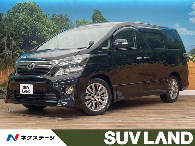 ヴェルファイア 2.4 Z ゴールデンアイズ （DBA-ANH25W）