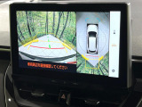 【パノラミックビューモニター】専用のカメラにより、上から見下ろしたような視点で360度クルマの周囲を確認することができます☆死角部分も確認しやすく、狭い場所での切り返しや駐車もスムーズに行えます。