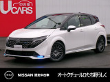 茨城日産自動車 オートクチュールひたち野うしくの在庫をご覧頂きまして、有難うございます。