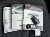 メンテナンスノート付きです。過去の整備記録を確認したり、お車の状況にあった整備をすることに役立ちます。