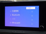 ブルートゥースを搭載しています、スマホと連動させると音楽等を楽しむことができます。