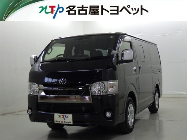 ハイエースバン 2.0 スーパーGL ダークプライムII ロング 