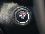 GR専用プッシュスタート