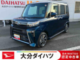ダイハツ タントカスタム