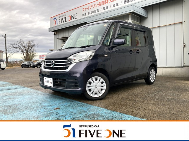 デイズルークスX 4WD