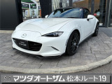 マツダ ロードスター