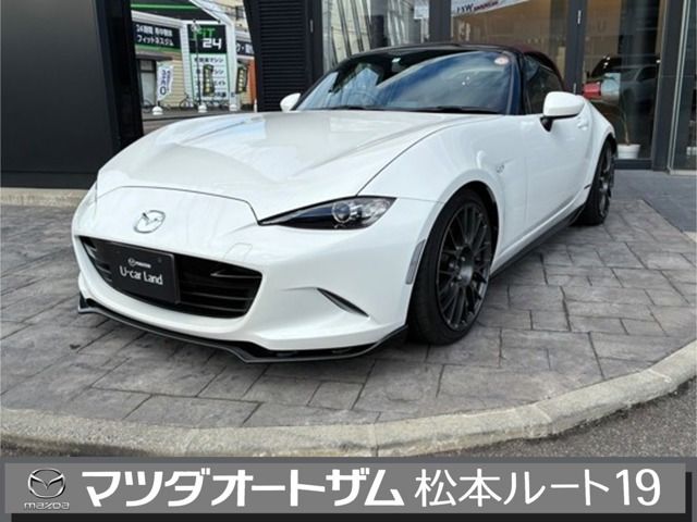 ロードスター 1.5 100周年 特別記念車