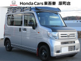 ホンダ N-VAN