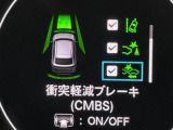 【ホンダセンシング】走行中に前方の車両等を認識し、衝突しそうな時は警報とブレーキで衝突回避と被害軽減をアシスト。より安全にドライブをお楽しみいただけます。