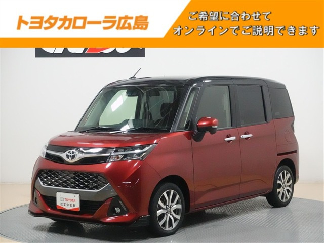 タンク 1.0 カスタム G-T