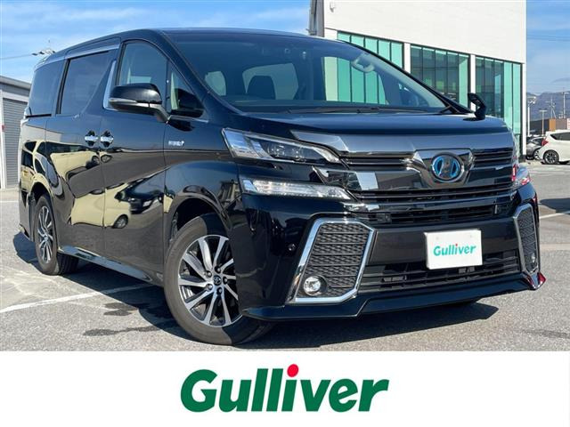 ヴェルファイア ハイブリッド 2.5 ZR Gエディション E-Four 4WD 本革シート（DAA-AYH30W）