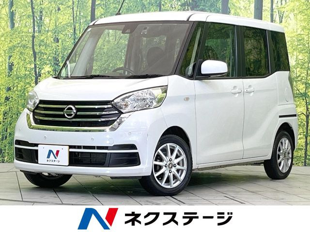 デイズルークス X Vセレクション 