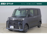 トヨタならではの「5つの安心」をセットにした中古車です。「まるごとクリーニング」「車両検査証明書」「ロングラン保証」「エンジン内部洗浄」「全店舗工場完備」付き。