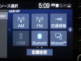 AM,FMにUSB,Bluetoothオーディオが利用いただけます。