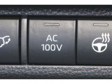 非常時やキャンプなどに役立つAC100Vコンセント付きです。