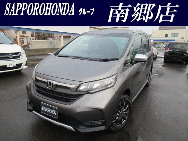 フリード1.5 クロスター ホンダセンシング 4WD