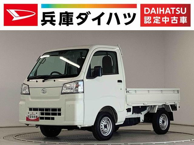 ハイゼットトラックスタンダード