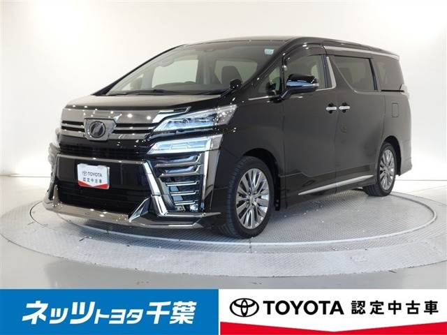 ヴェルファイア 2.5 Z Aエディション （DBA-AGH30W）