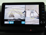 リアワイドカメラシステム!従来の視野に加えて、後方側方を約180&deg;まで見えるワイドビューと、後方を真上から見たような視野で駐車時などに便利なトップダウンビューの3つの視野があります!