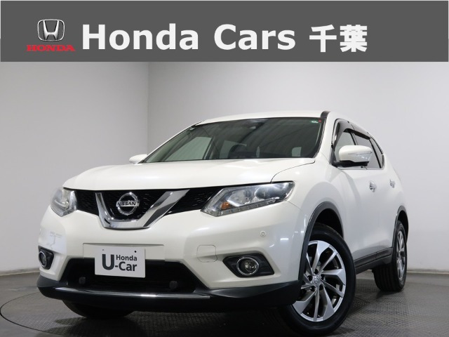 エクストレイル2.0 20Xtt エマージェンシーブレーキパッケージ 4WD2列車