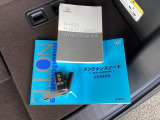 メンテナンスノート【整備記録簿】、取説も揃っています。スマートキーはバッグなどにしまったままボタン操作でエンジンの始動・停止ができて大変便利です。