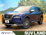 日産 エクストレイル