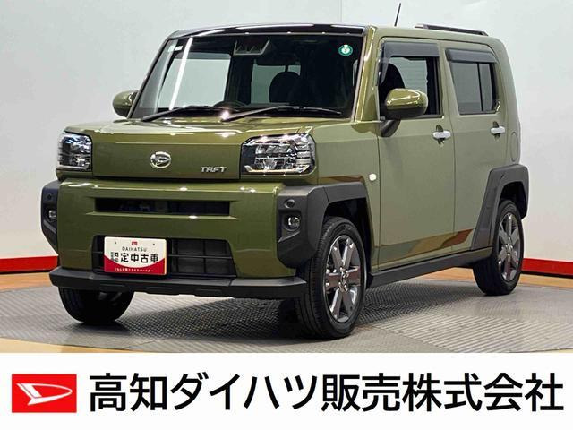 タフト G ターボ 