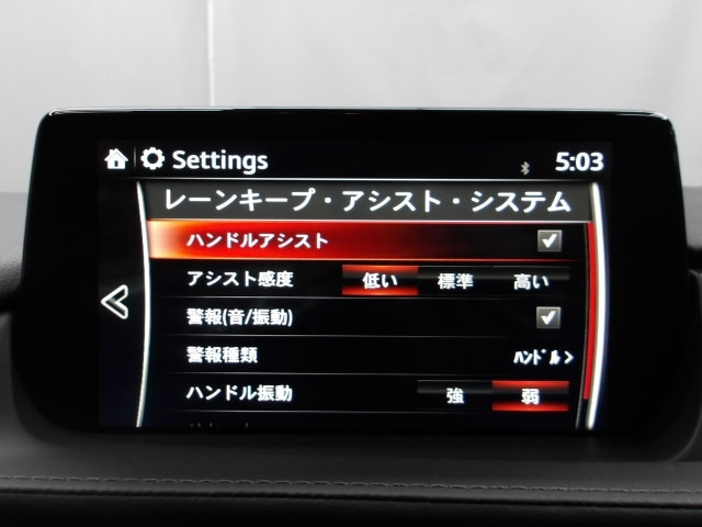 マツダ MAZDA6ワゴン 2.2 XD スポーツ アピアランス の中古車詳細