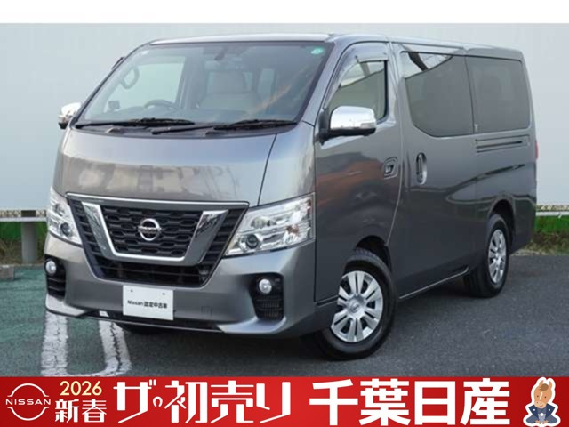 NV350キャラバンワゴン2.5 GX ロング 低床