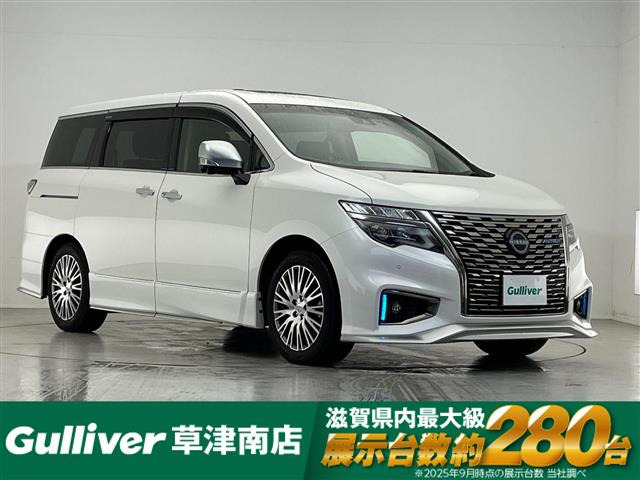 エルグランド オーテック 本革シート サンルーフ