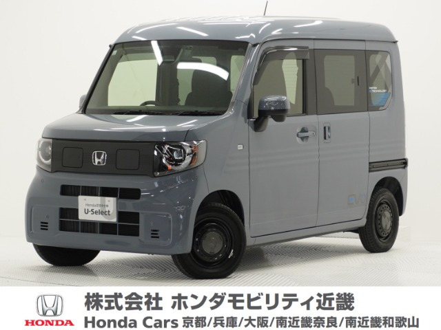 N-VAN e: e: ファン 