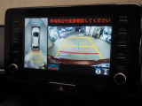 パノラミックビューモニター付きです。車両を上から見たような映像をディスプレイオーディオ画面に表示。運転席からの目視だけでは見にくい、車両周辺の状況をリアルタイムでしっかり確認できます。