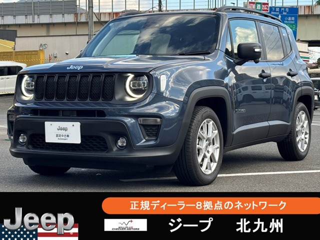 レネゲードアルティチュード eハイブリッド